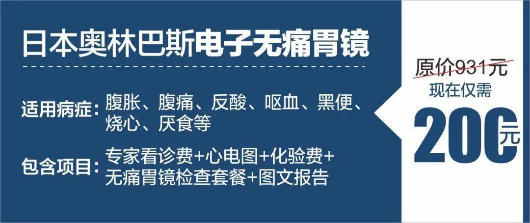 肿瘤|消化道疾病“家族遗传魔咒”让全力冲刺考研的22岁女生几近崩溃