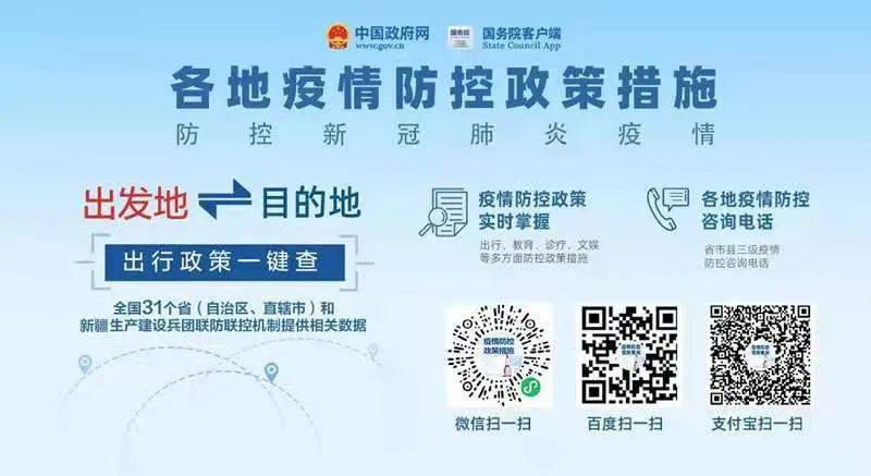 【山东德州平原解封了吗,4月6日0时至24时德州市新型冠状病毒肺炎疫情情况】