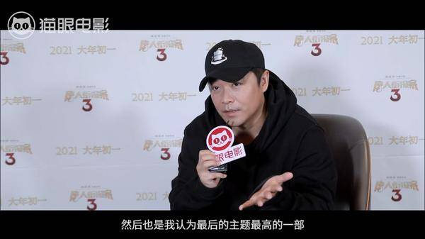 唐探3陈思诚专访张子枫是刘昊然的黑暗面第4部确实在英国