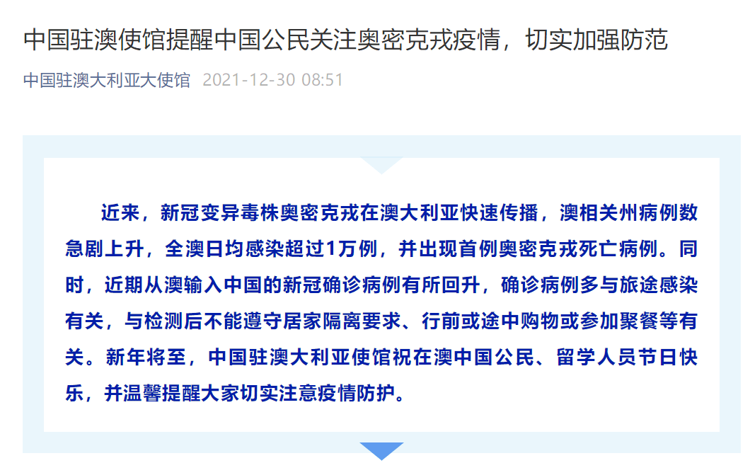 肺炎疫情防控工作,确保自英国赴华人员健康安全,根据国内最新防控规定