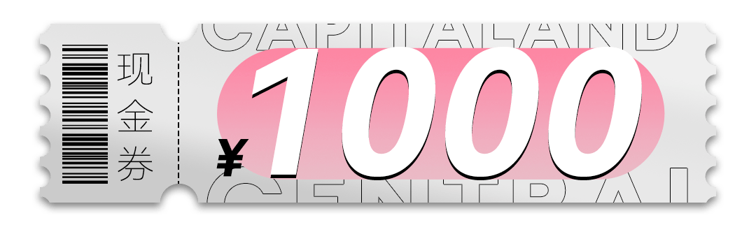 ￥59秒MAC！￥999抢戴森吸尘器！凯德新南1折抄底，速来！