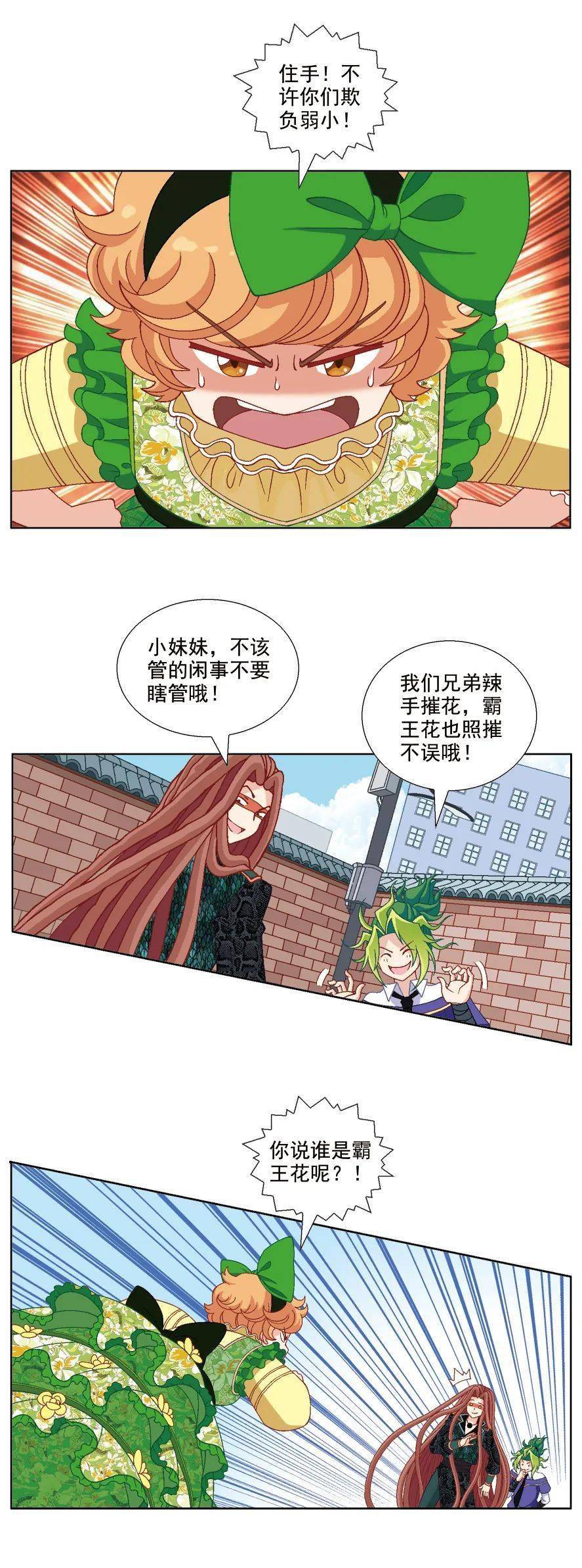 硬邦邦做了一个重要的决定:在这个辞旧迎新的时刻