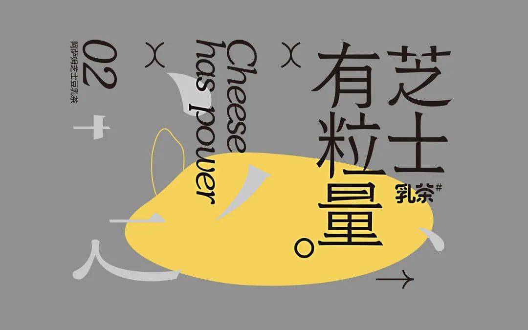 玩法|会捕捉年轻消费者情绪的零食包装设计，新玩法也太多了！