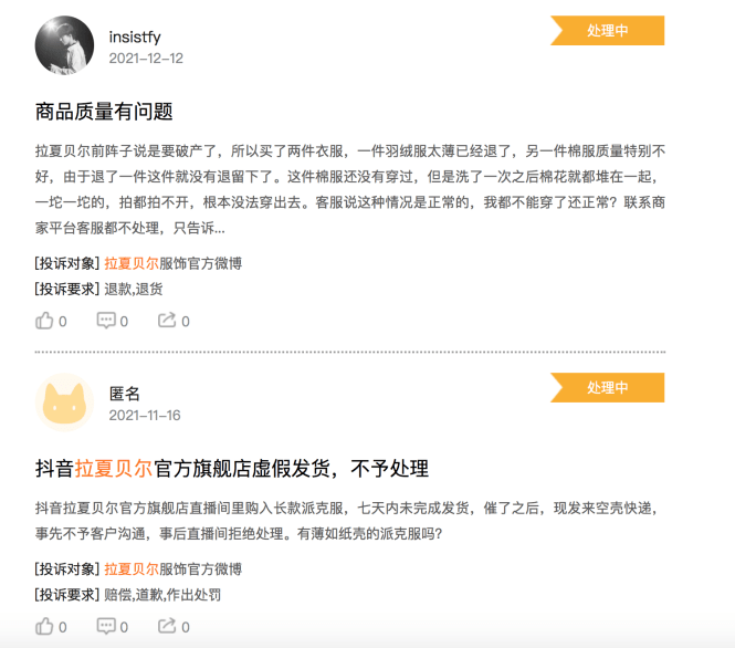 卖苹果账号一个几千是真是假啊知乎怎么回事