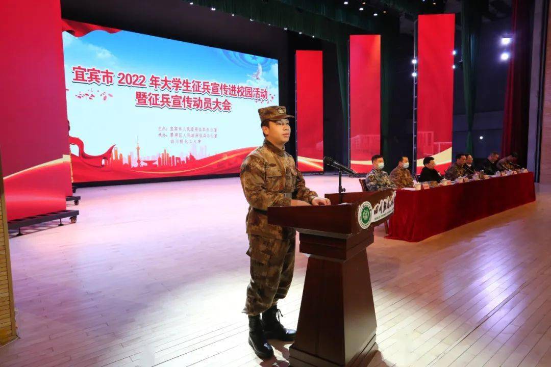 征兵工作广元军分区宜宾军分区南充市顺庆区绵阳市涪城区册亨县