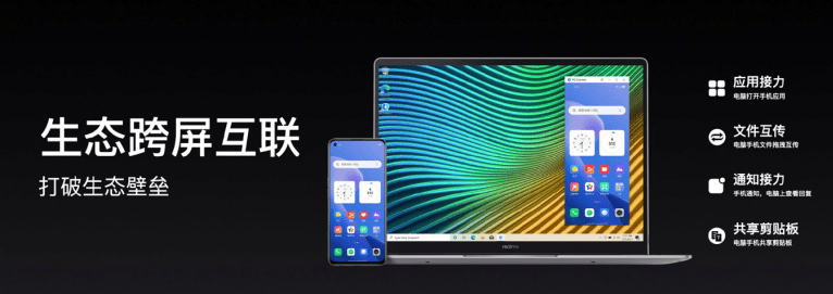 文件|realme 真我 GT2 系列预热：出厂自带 realme UI 3.0 正式版