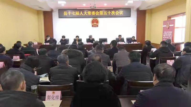 东阿县_会议_莘县