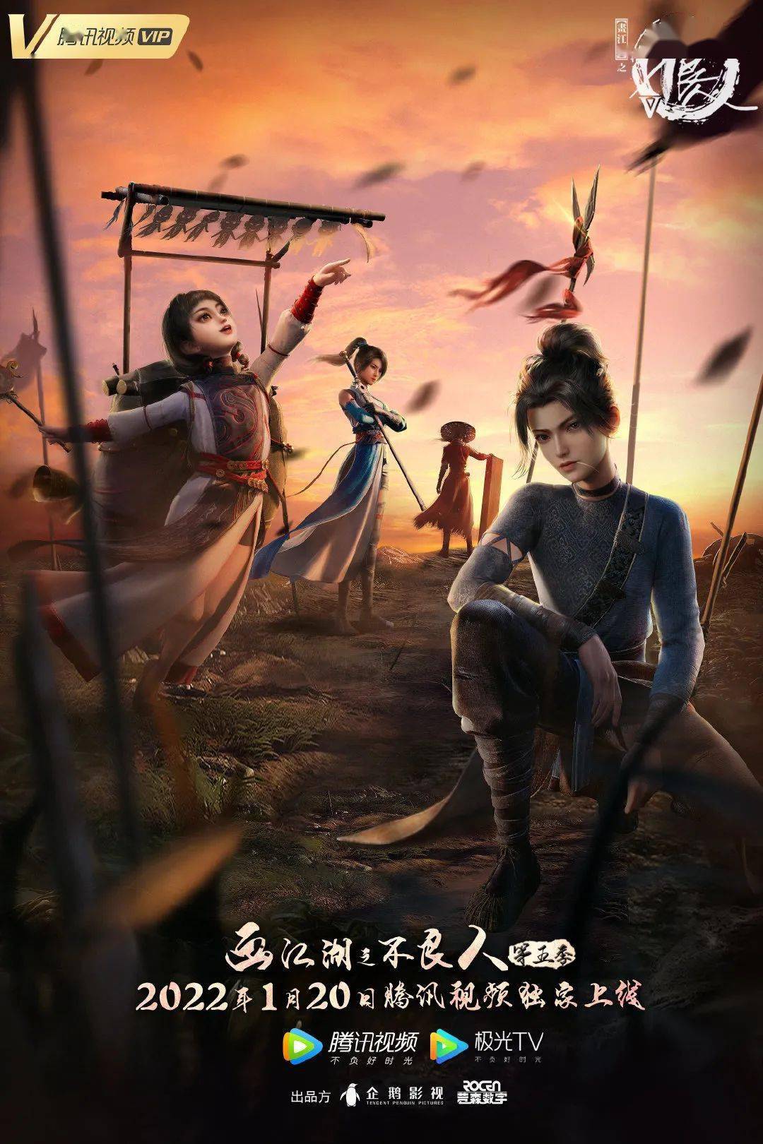 艺术|从“科技+艺术”到“用户+创作者”，腾讯视频如何实现国漫正向赋能?