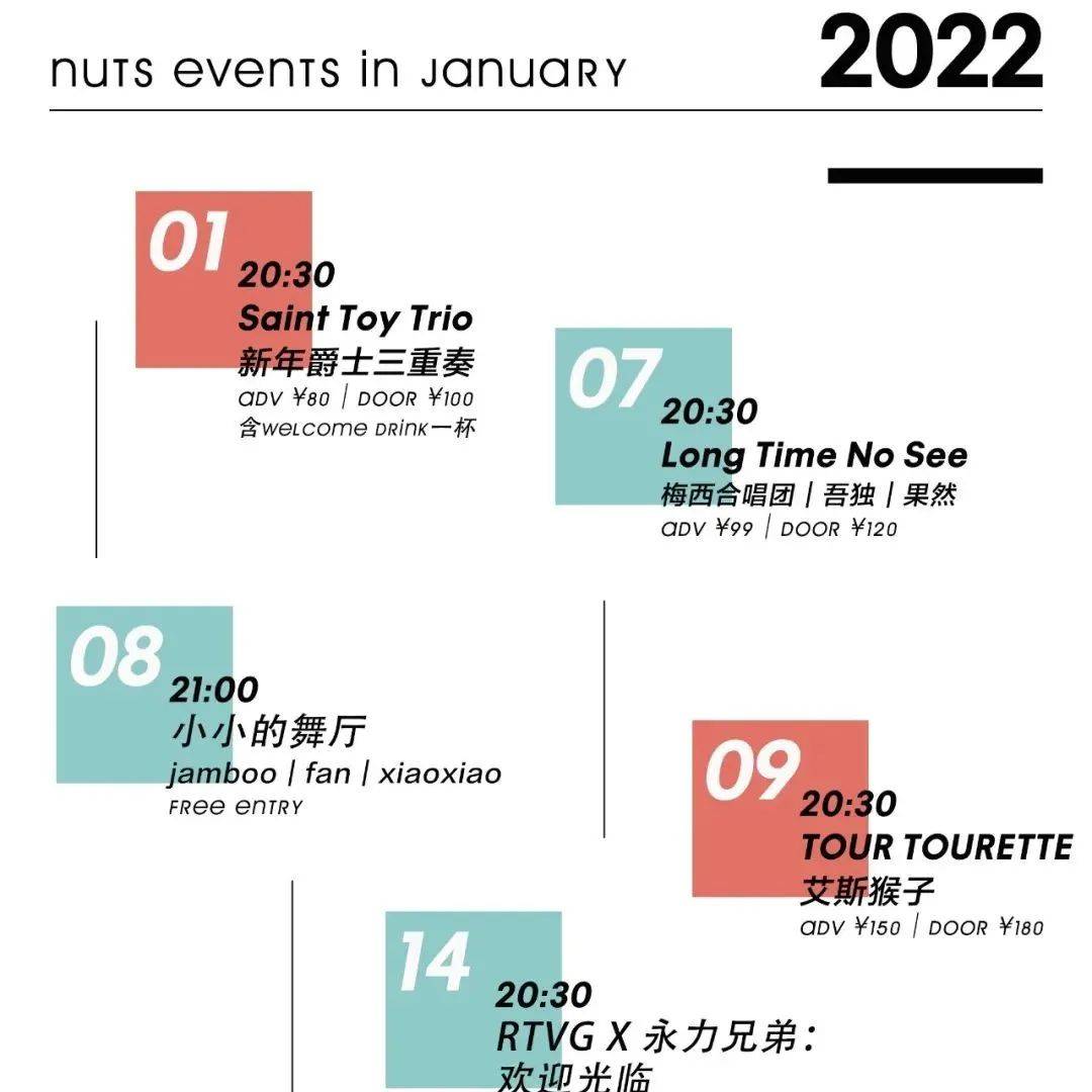 2022 NUTS EVENTS IN JANUARY Updates Get via Code 2022 NUTS EVENTS IN JANUARY Updates Get via Code