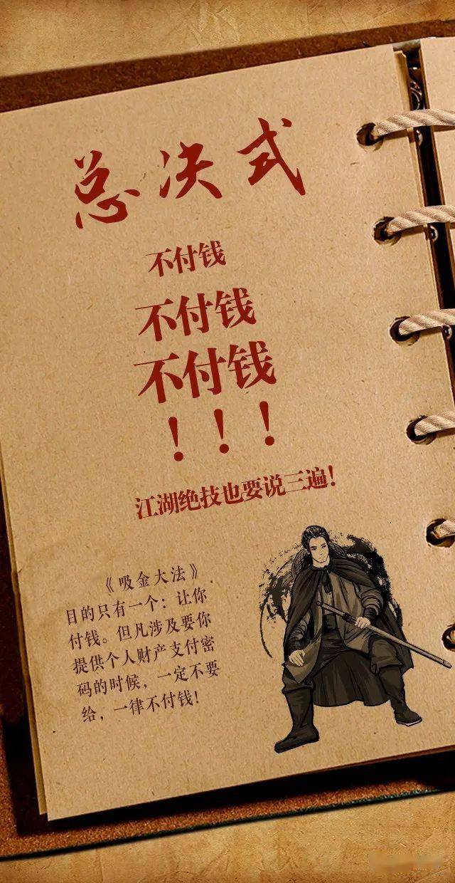 2021江湖再见2022后会有期