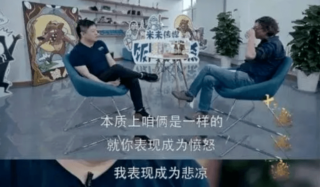 阅历|5年了,再也没人说他油腻了