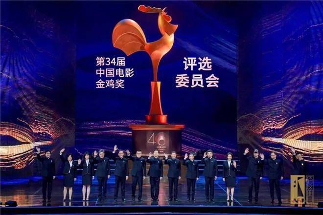 张艺谋十封金鸡奖张译张小斐分获最佳男女主角