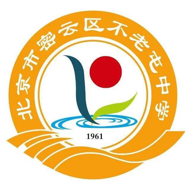 北京密云区不老屯中学在2021年刚进行了一场重建治理体系,进行组织