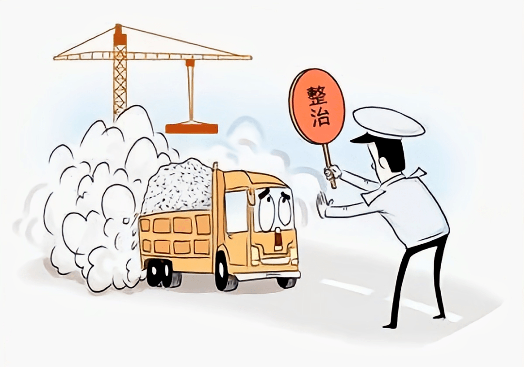 全市开展车辆扬尘污染整治行动