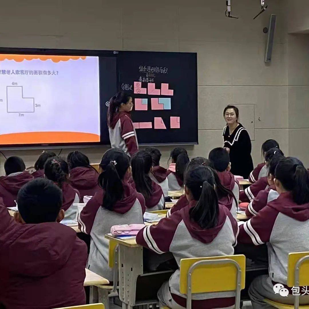 【高新教研】高新区教育局举行小学数学名师工作坊研讨活动_单元_葛君_教学