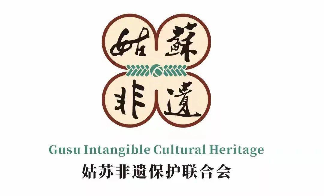 非遗保护"新力量"_姑苏_项目_文化名城