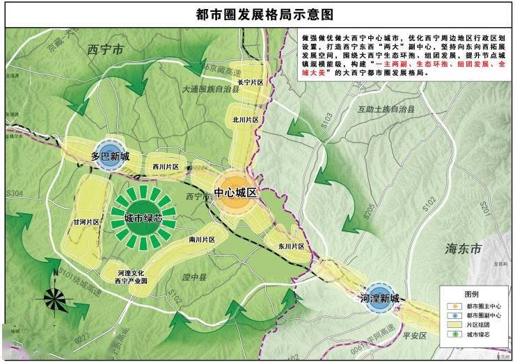 西宁再次上榜中国最具幸福感城市如何更具幸福感置业