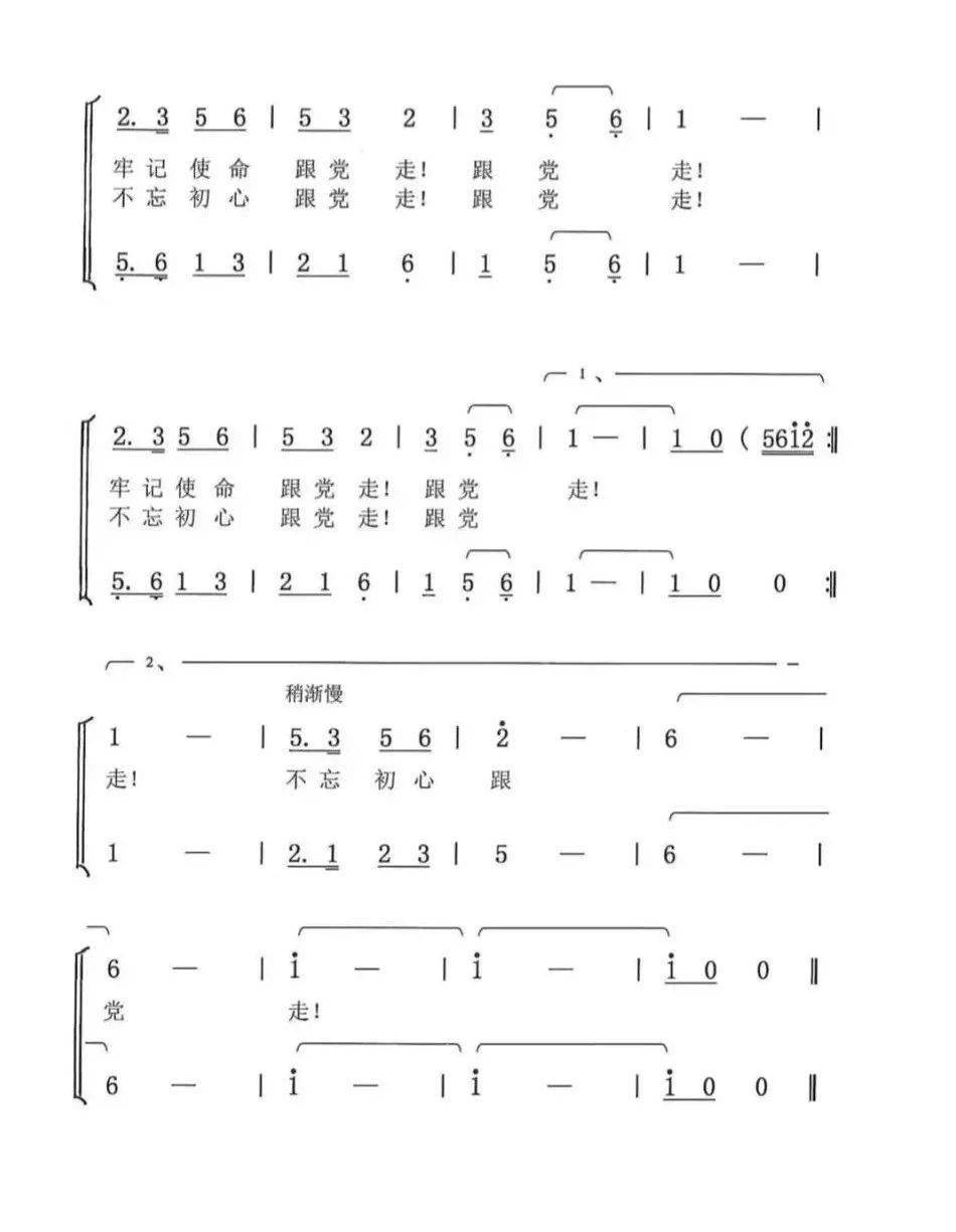 歌曲大悲咒佛歌曲谱视频_佛歌大悲咒原唱正版(5)