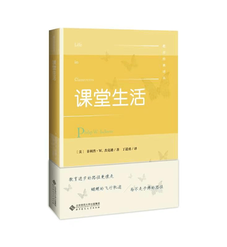 凯文·汉克斯|书单盘点2021 | 年度教师喜爱的100本书公布