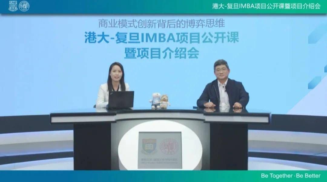 王安宇:找到你的赚钱逻辑,创新才有未来 | 教授观点_手机搜狐网