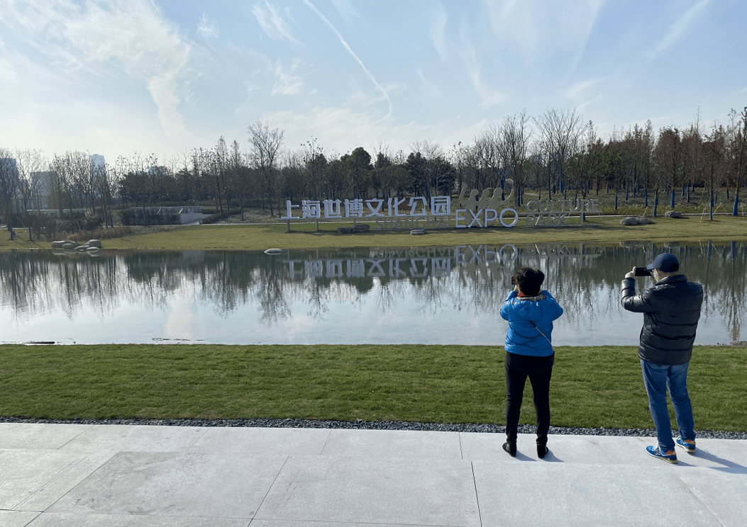 【提示】一起游园吧！小布带你探索上海世博文化公园北区