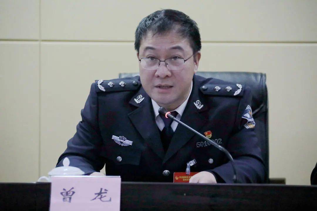 践行新思想 勇担新使命|共青团重庆市监狱管理局召开第四次代表大会