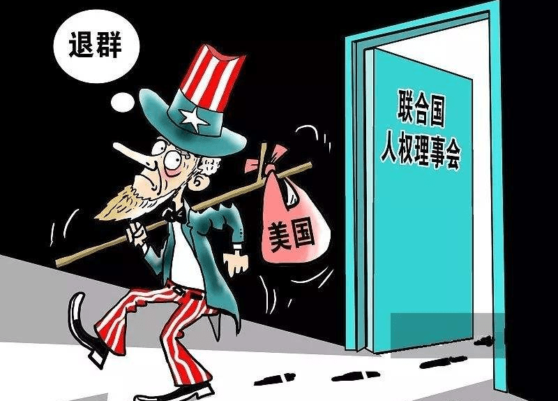 为什么说"美国霸权衰落是历史的必然?_国家_中国_国际