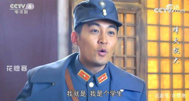 张粟烽火抗大开播男主高歌总是好心办坏事