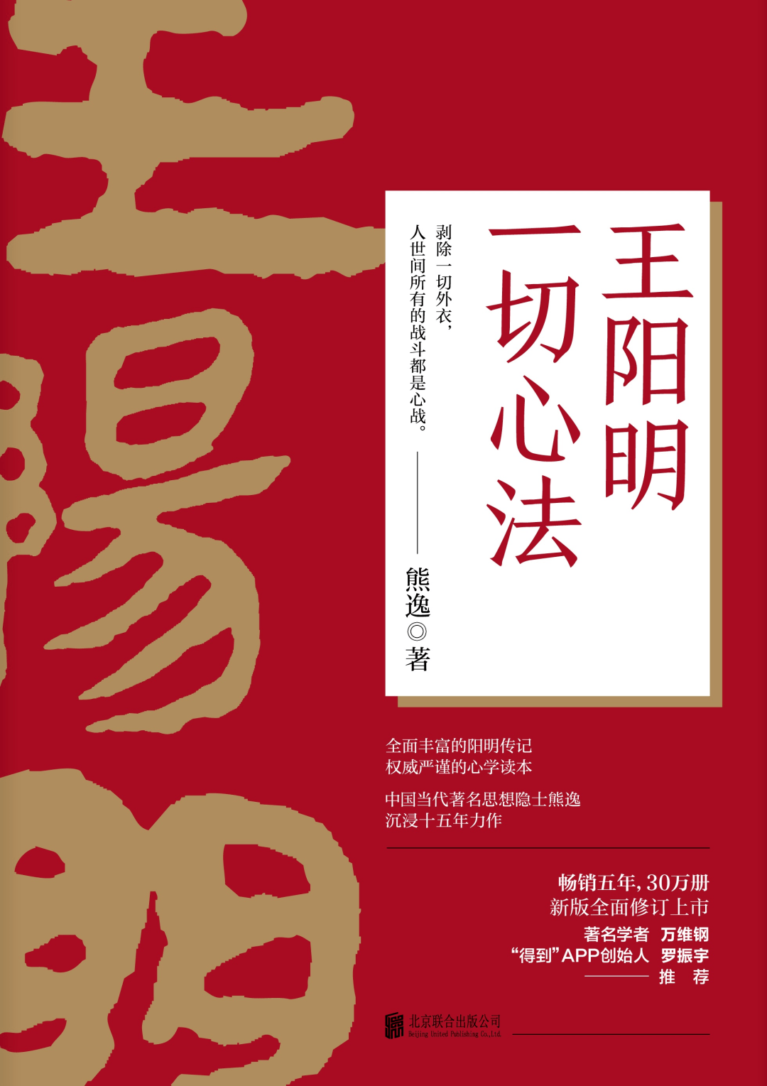 博看荐书 | 2022年,用阅读续航一整年_评分_阳明_简介