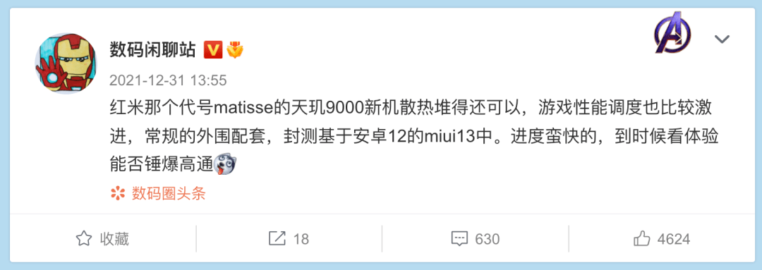 AirPods|Redmi K50电竞版曝120W快充 背刺米12？| AirPods Pro虎年限定版上架