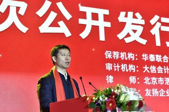 副中心首家!中关村通州园这家企业在上海证券交易所科创板上市!_医疗_