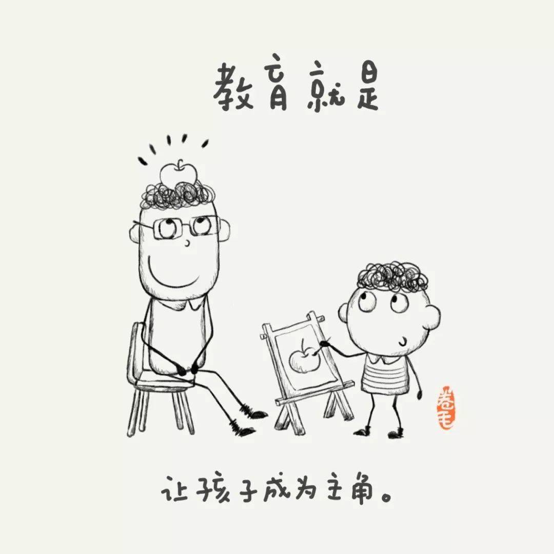 矩阵|新年至，老师吧送你100幅教育漫画！一起思考教育是什么？