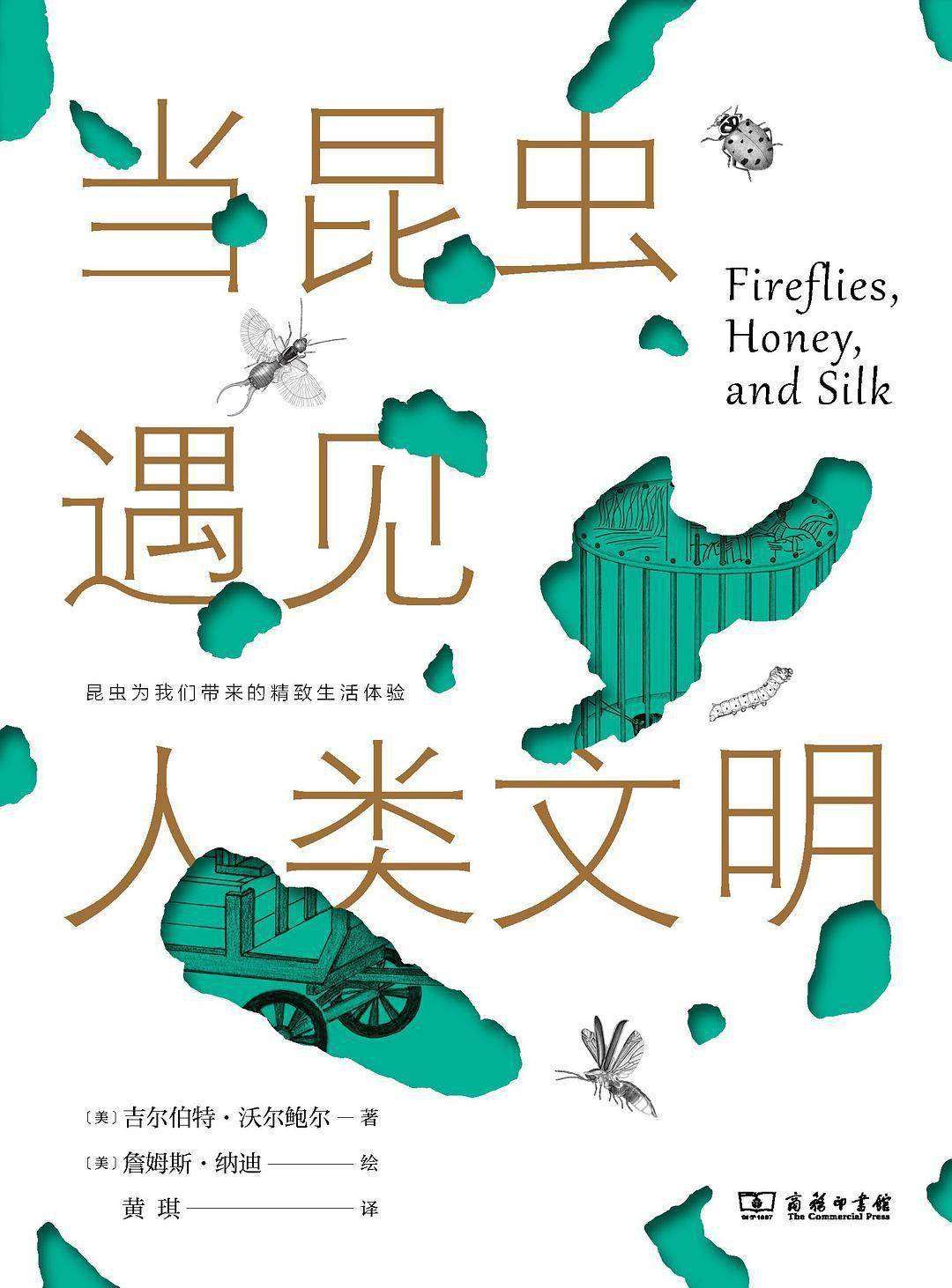 社会|回首2021，一个自然控的科普书单