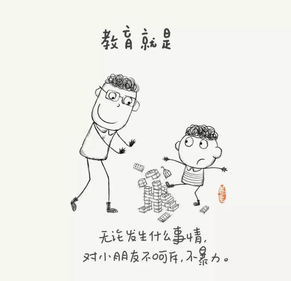 矩阵|新年至，老师吧送你100幅教育漫画！一起思考教育是什么？