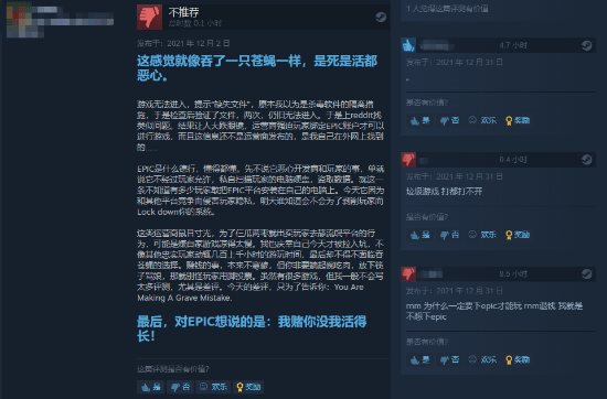 Steam|晨报｜Steam糖豆人近期褒贬不一 福星小子再次动画化