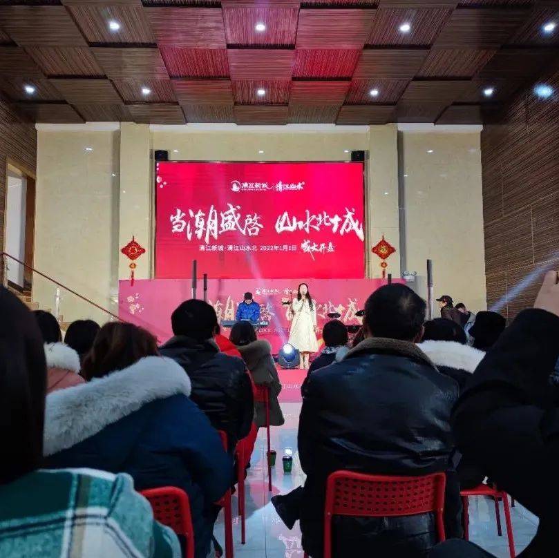 倾城所望 热势再燃 | 恩施红盘元旦当潮盛启 点燃新年头把火_清江_新城_发展