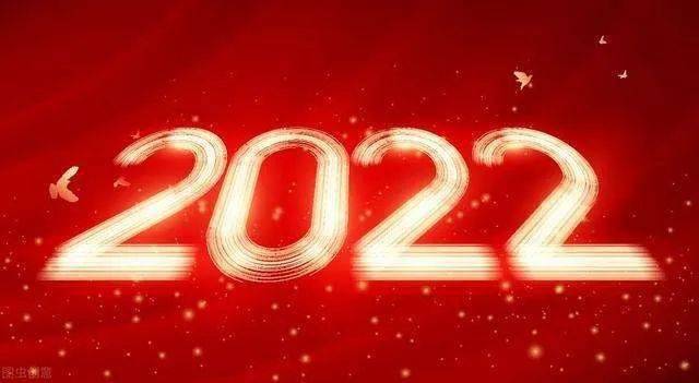 精彩的2021年在留下無數動人的瞬間之後終於要和我們揮手告別.