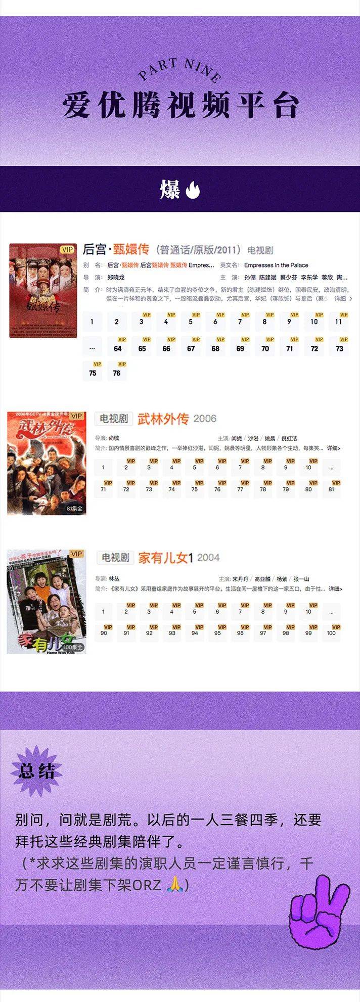 冲浪|啊？这也能上热搜？