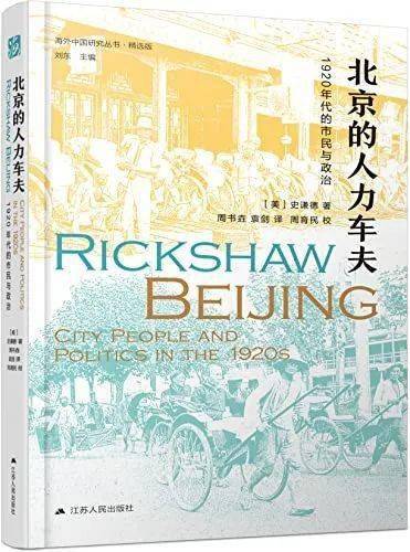 社会|在阅读中寻路当下｜《财经》2021年度好书