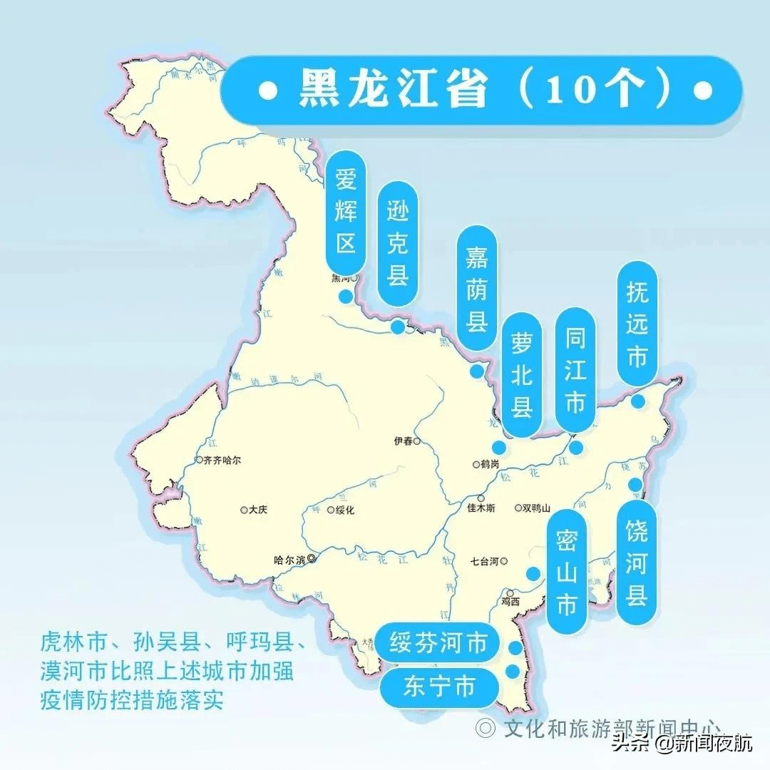 防控|这些城市，暂停