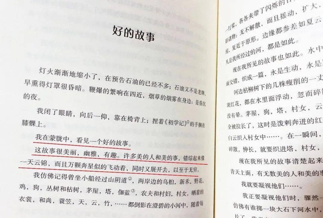 底色|教科书级别的经典名篇，以大师视角为孩子的人生打好底色