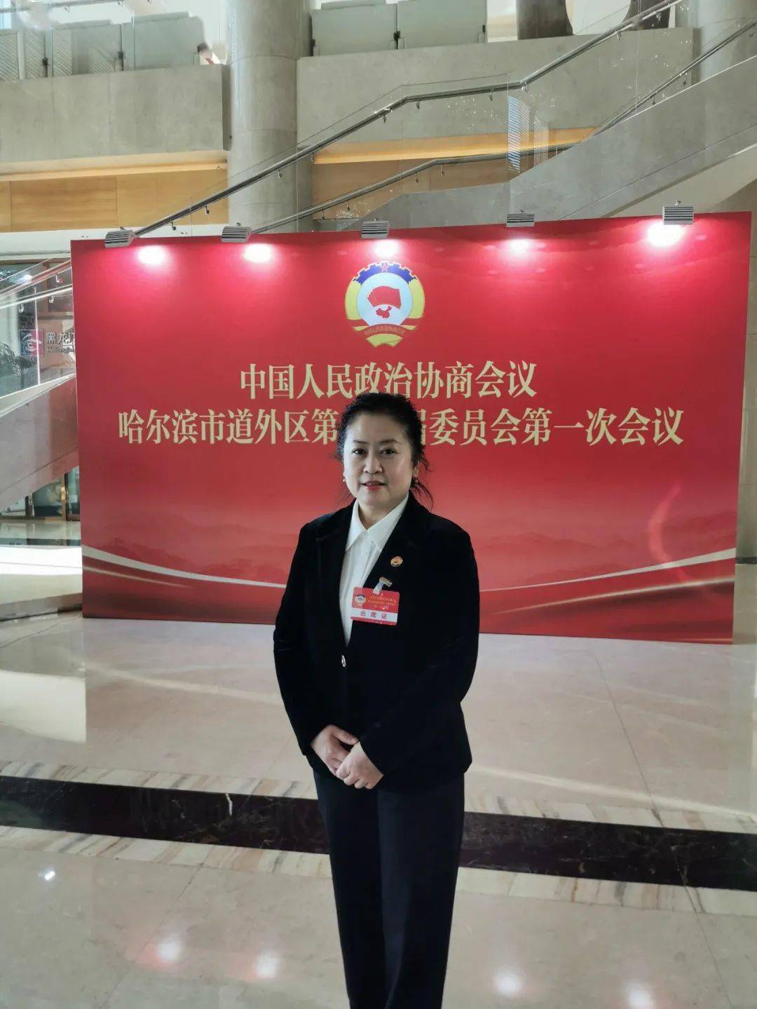 道外区女企业家热议《政府工作报告》_发展_漆艺之_哈尔滨