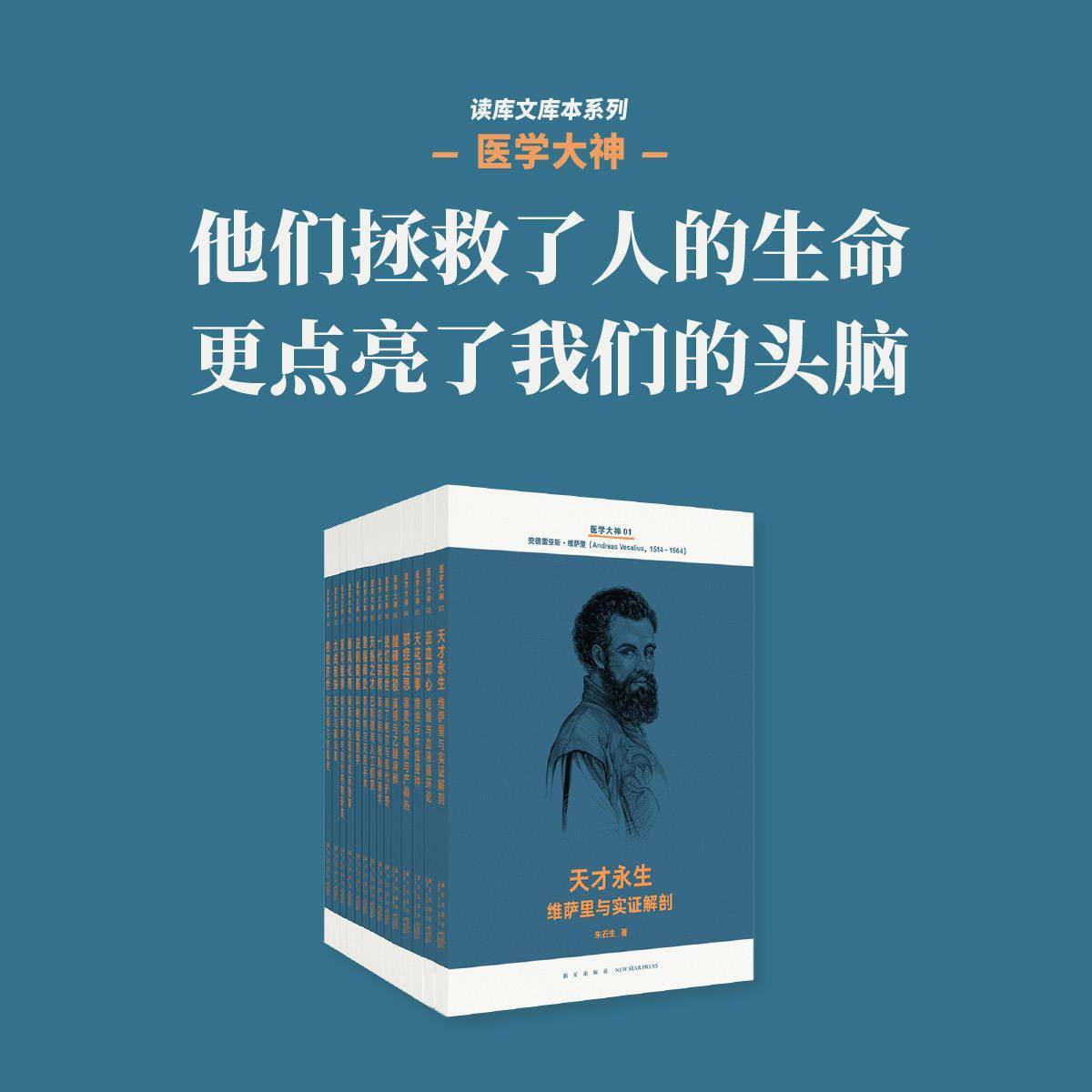 社会|回首2021，一个自然控的科普书单