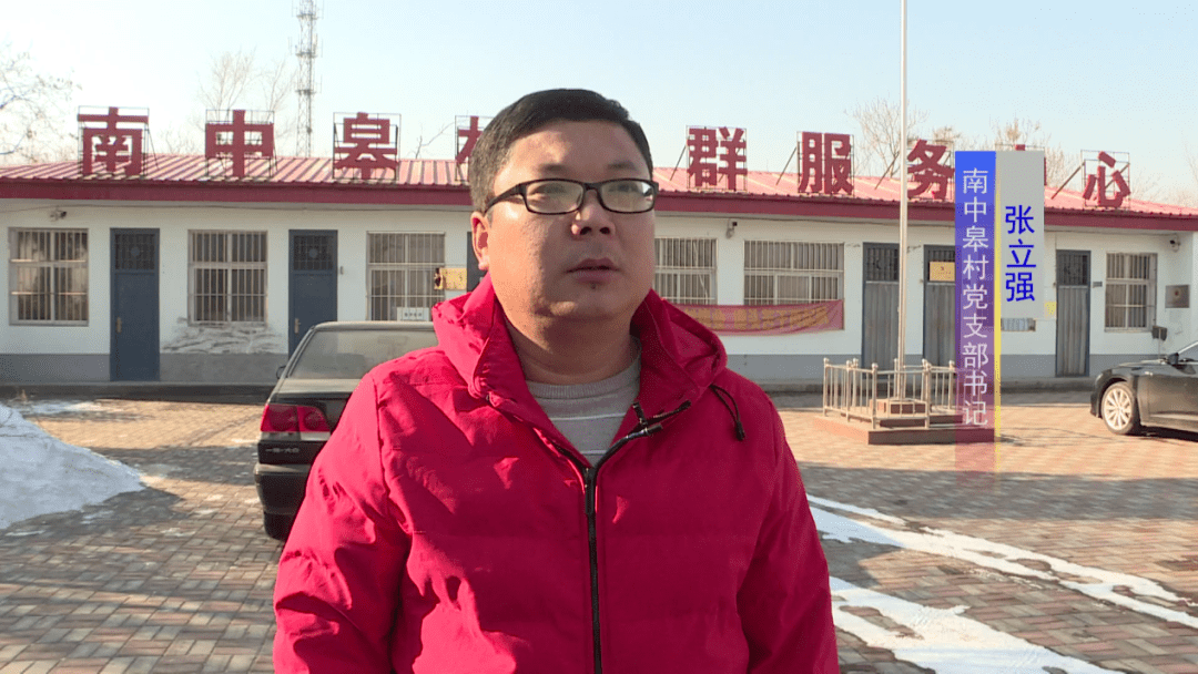 支书上了大荧幕西竖镇开启视频述职新模式