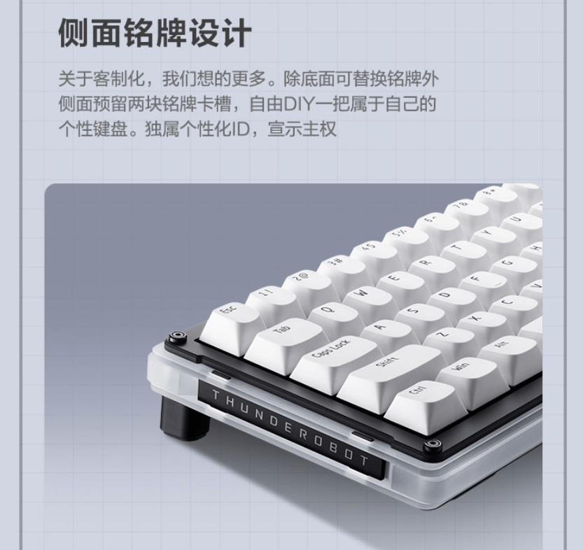 Gasket|雷神首款客制化机械键盘【粒子】上市：Gasket 结构，599 元