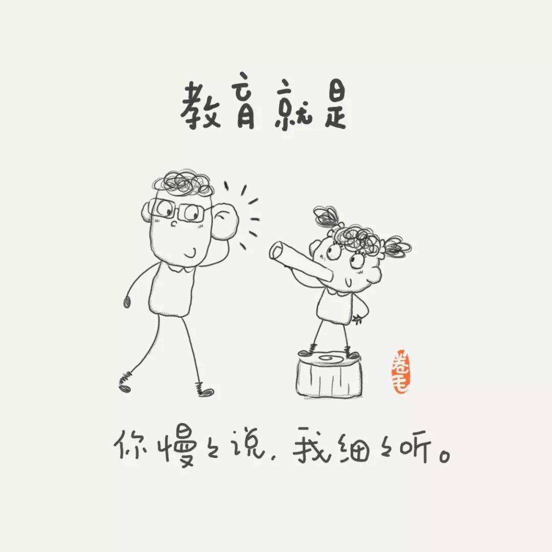 矩阵|新年至，老师吧送你100幅教育漫画！一起思考教育是什么？