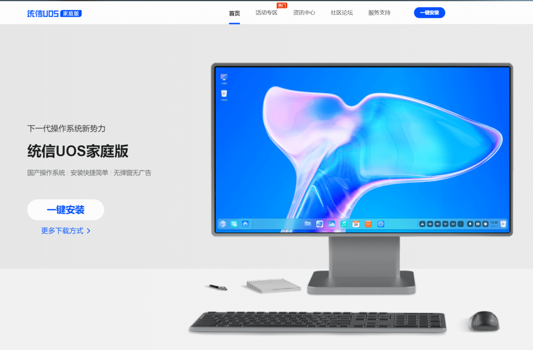中国电子|微信力挺国产芯片！通吃X86、ARM、龙芯三大架构