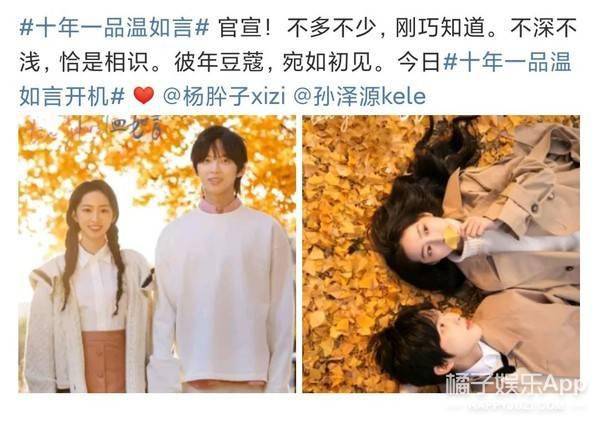 因为|还记得《琉璃》里的小银花吗？她和宋祖儿、吴磊同班？