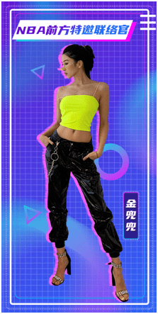 ssasha|另一个！坐在威少詹姆斯身边的女球迷