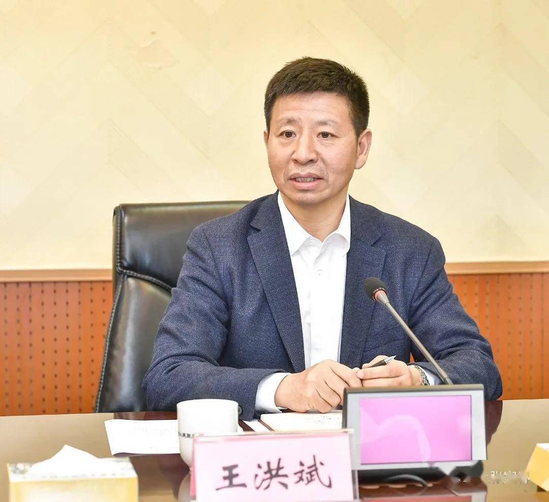 王洪斌任张家界市市长